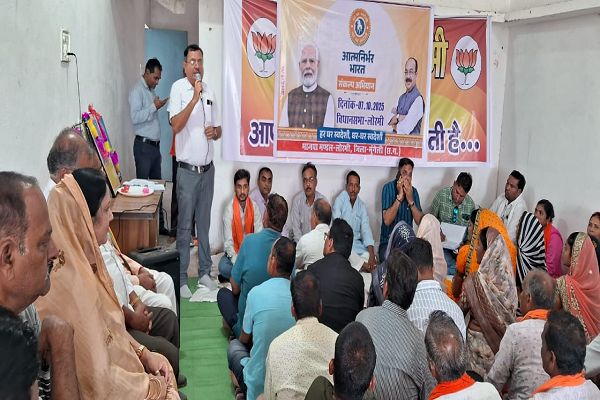  भाजपा मंडलो की कार्यशाला सम्पन्न