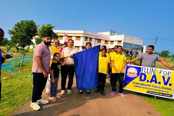  डीएवी पब्लिक स्कूल में रन फॉर डीएवी मैराथन का हुआ आयोजन