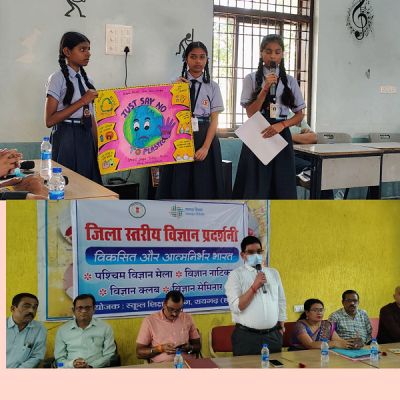 विज्ञान हमारे जीवन का अभिन्न हिस्सा