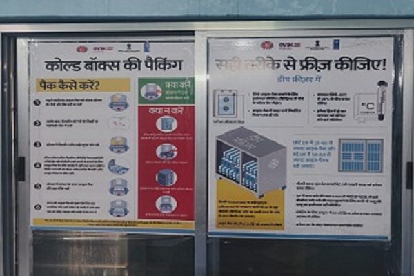 स्वास्थ्य सेवाओं में नई मिसाल जिले के खड़गवां सीएचसी को मिला ISO प्रमाणपत्र