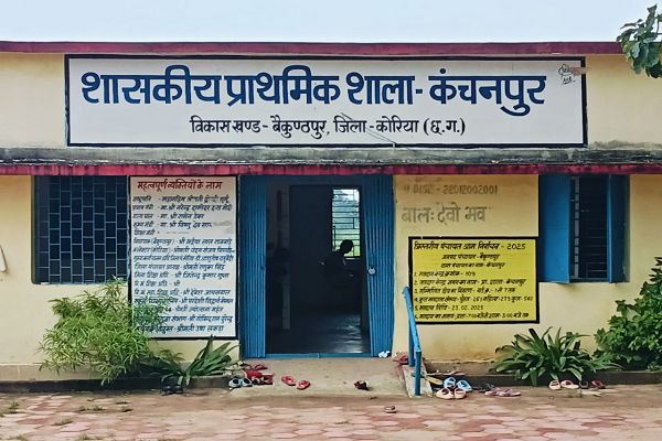 शिक्षा अधोसंरचना में 25 वर्षों में अभूतपूर्व विस्तार