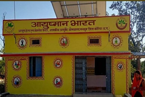 कोरिया जिला में स्वास्थ्य सेवाओं का विस्तार, 25 वर्षों में हुआ व्यापक परिवर्तन