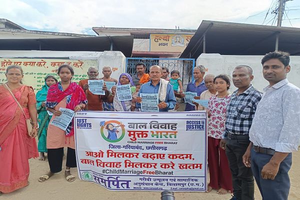  देवउठनी एकादशी से शुरू हो रहे शादी-ब्याह के मौसम में बाल विवाह पर सख्त निगरानी रखे प्रशासन : एक्सेस टू जस्टिस (न्याय तक पहुंच), जिला गरियाबंद