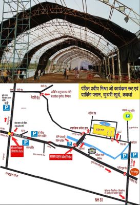 भक्ति और अनुशासन साथ-साथ &mdash; प्रदीप मिश्रा की कथा से पहले प्रशासन ने तैयार किया सुरक्षा ब्लूप्रिंट