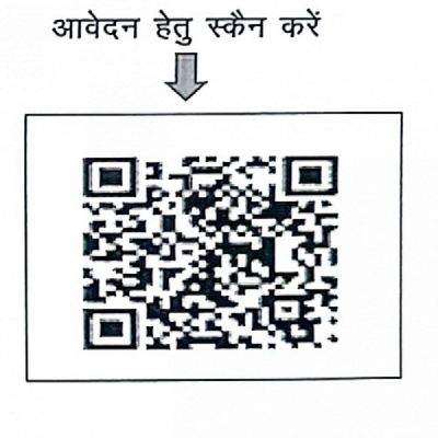 युवाओं को प्रतियोगी परीक्षा की तैयारी के लिए मिलेगा निःशुल्क कोचिंग सुविधा