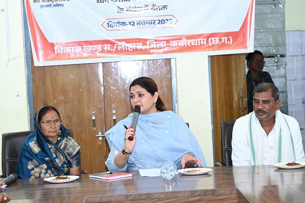 पंडरिया विधायक भावना बोहरा ने धान खरीदी में पूर्ण पारदर्शिता और किसानों को कोई असुविधा न हो इसके लिए दिए निर्देश 