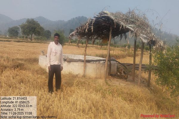 सिंचाई कूप के साधन ने बदली किस्मत!