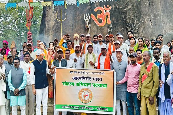  आत्मनिर्भर भारत संकल्प अभियान &mdash; भाजपा की स्वदेशी पदयात्रा जिले में निकली
