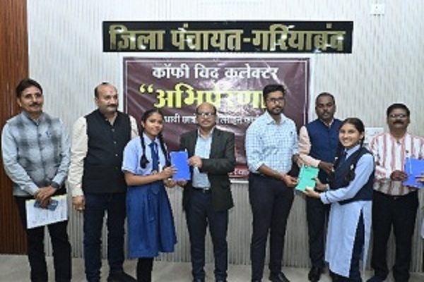 बोर्ड एवं प्रतियोगी परीक्षाओं में सफलता के लिए लक्ष्य, अनुशासन और निरंतर अभ्यास जरूरी : कलेक्टर