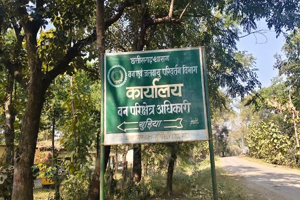 वन परिक्षेत्र खुड़िया में हुए वन अपराध के मामले