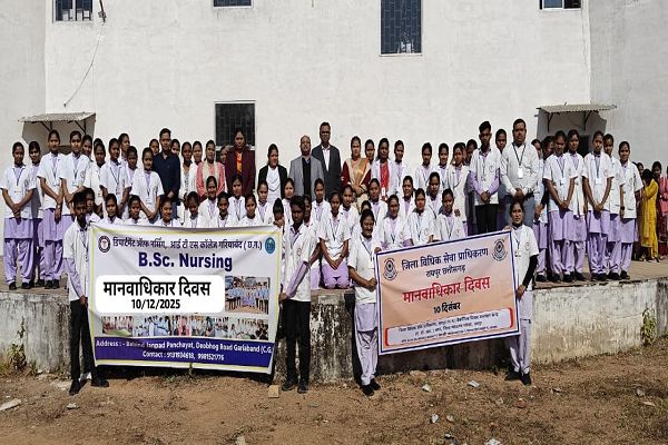 मानवाधिकार संरक्षण और लैंगिक अपराधों की रोकथाम पर मार्गदर्शन 