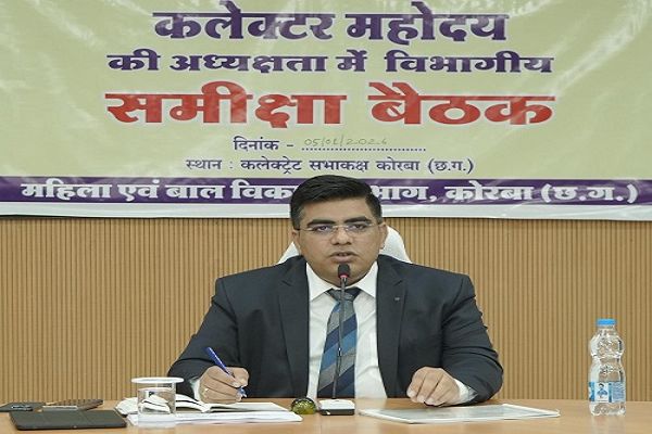 आंगनबाड़ी के माध्यम से शासन की योजनाओं का शत-प्रतिशत क्रियान्वयन सुनिश्चित करें : कलेक्टर