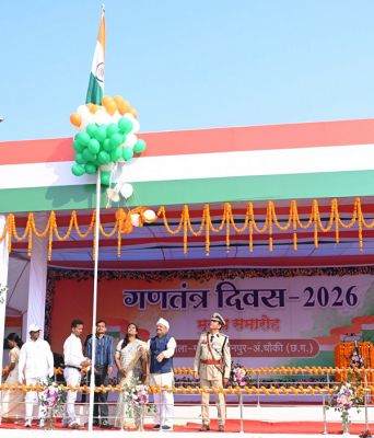 77वें गणतंत्र दिवस पर मोहला में सांसद श्री संतोष पाण्डेय ने फहराया तिरंगा