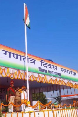 गणतंत्र दिवस: 2026 : नारायणपुर में 77वें गणतंत्र दिवस पर सांसद श्री महेश कश्यप ने फहराया राष्ट्रीय ध्वज
