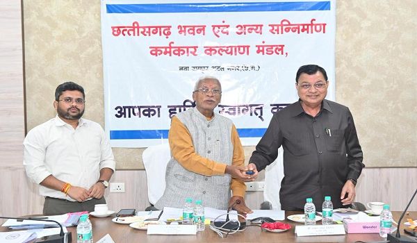 विष्णुदेव सरकार का श्रमिकों को तोहफा - श्रम मंत्री श्री लखन लाल देवांगन और बीओसी अध्यक्ष श्री रामप्रताप सिंह ने बटन दबाकर 9328 श्रमिकों के खाते में 18.23 करोड़ की राशि की अंतरित