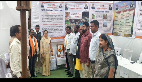 छत्तीसगढ़ रजत महोत्सव: गरियाबंद में विद्युत विभाग का भव्य आयोजन