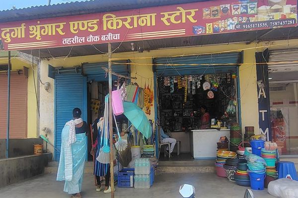 मुद्रा लोन से साकार हुआ सपना, बुढाडांड की प्रीति गुप्ता बनीं लखपति दीदी