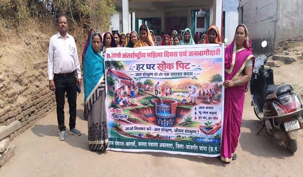 अंतर्राष्ट्रीय महिला दिवस पर प्रदेशभर में जल संरक्षण का संकल्प