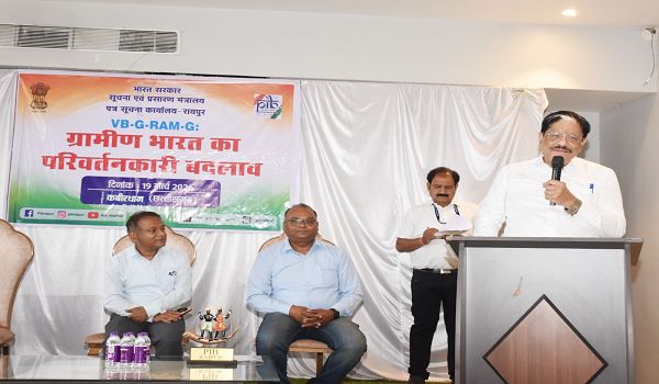विबी-जी-राम-जी केवल रोजगार के बारे में नहीं है; यह विकसित भारत 2047 मिशन को सशक्त करने में एक अहम पहल  है" &ndash;उपाध्यक्ष छत्तीसगढ़ राज्य नीति आयोग श्री गणेश शंकर मिश्रा 
