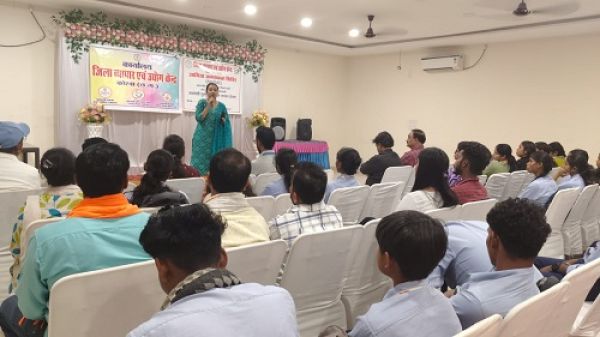 उद्यमिता जागरूकता शिविर का आयोजन