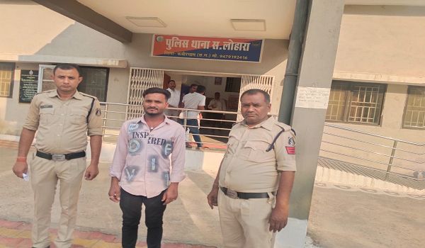 नाबालिग को बहला-फुसलाकर भगाकर ले जाने वाले आरोपी दुर्गेश खुटे गिरफ्तार
