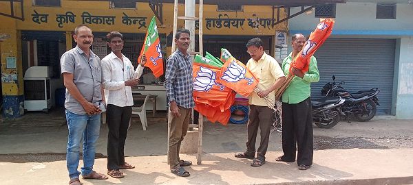 स्थापना दिवस से पहले BJP का व्यापक अभियान: कोपरा में घर-घर लहराया पार्टी का झंडा, चौक-चौराहों से लेकर घरों तक पहुंची तैयारी, संगठन ने दिखाया दमखम