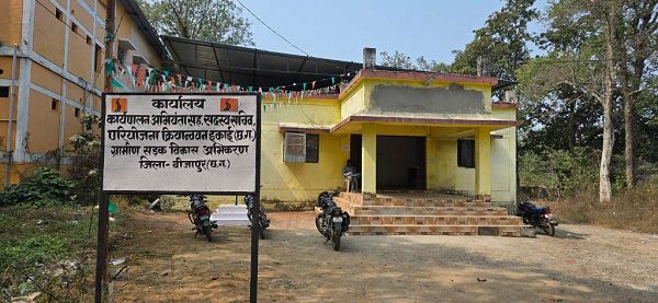 प्रधानमंत्री के नाम को मिट्टी में मिलाने में जुटा पीएमजीएसवाय विभाग...