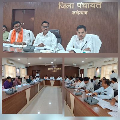 जिला पंचायत के सामान्य सभा बैठक में जन कल्याणकारी योजनाओं की गहन समीक्षा