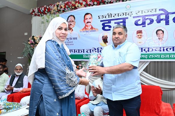 अंबिकापुर में हज यात्रियों को पर्यटन एवं संस्कृति मंत्री श्री राजेश अग्रवाल ने दी शुभकामनाएँ, छत्तीसगढ़ राज्य हज कमेटी द्वारा आयोजित गरिमामय कार्यक्रम में दी भावभीनी विदाई