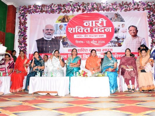 कवर्धा में नारी शक्ति सम्मेलन का हुआ आयोजन