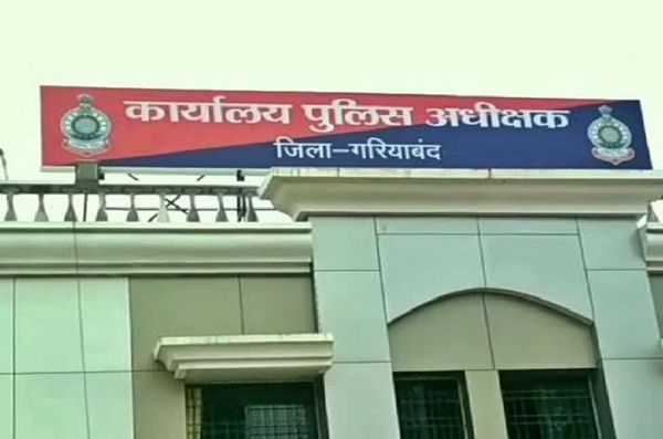 रिश्वत लेकर केस दबाने का आरोप: सिटी कोतवाली के उप निरीक्षक सस्पेंड, दो ऑडियो वायरल से हड़कंप