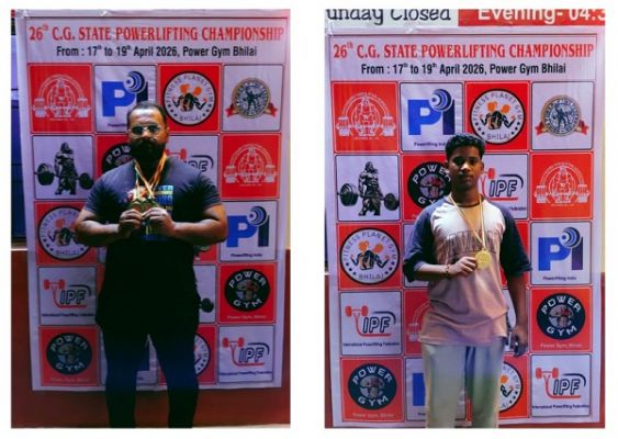 छत्तीसगढ़ पावरलिफ्टिंग चैंपियनशिप 2026 में लोरमी के खिलाड़ियों का शानदार प्रदर्शन