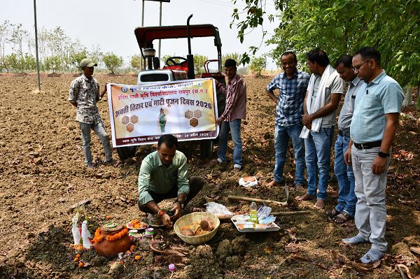 कृषि विज्ञान केन्द्र में अक्ती तिहार एवं माटी पूजन कार्यक्रम का हुआ आयोजन