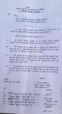 उपमुख्यमंत्री के गढ़ में सियासी भूचाल: 25 में से 23 सदस्यों ने जनपद-उपाध्यक्ष के खिलाफ ठोका अविश्वास प्रस्ताव