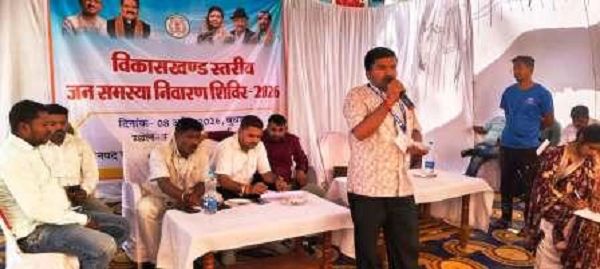 &rsquo;जनसमस्या निवारण शिविर में 1294 आवेदनों में से 760 का निराकरण&rsquo;