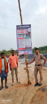 स्टंटबाजों पर पुलिस का सख्त पहरा, पैरी घुमर डैम पर बढ़ी चौकसी