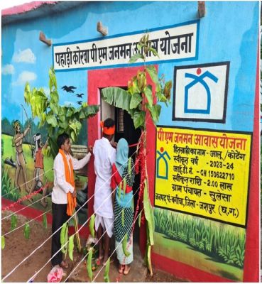 विशेष लेख : पीएम-जनमन से जशपुर के पी.व्ही.टी.जी. अंचलों में विकास की नई इबारत