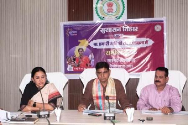 सुशासन तिहार में प्रभारी मंत्री टंकराम वर्मा ने सारंगढ़ बिलाईगढ़ जिले के कार्यों का किया समीक्षा