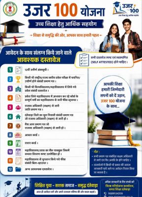 ​दंतेवाड़ा प्रशासन की अनूठी पहल