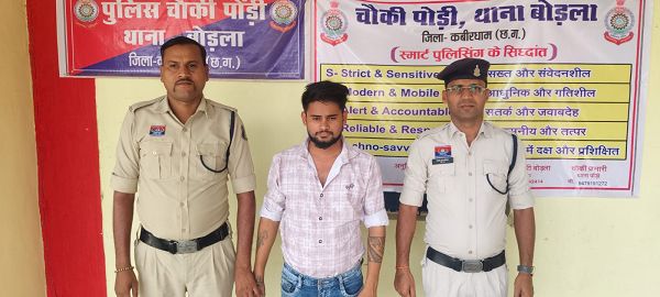 **ऑनलाइन आईपीएल सट्टा संचालित करने वाला आरोपी रघुवीर वर्मा गिरफ्तार*  --