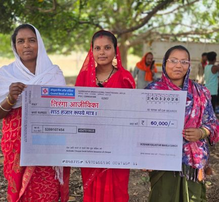  &rsquo;सुशासन तिहार में &lsquo;बिहान&rsquo; योजना से महिला सशक्तिकरण को मिला नया बल&rsquo;