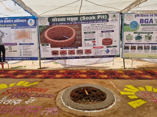 जल संचयन एवं भूजल संवर्धन की दिशा में अभिनव पहल  