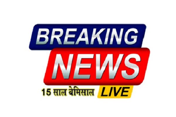 शाला प्रवेश उत्सव 16 से 27 जून तक, जनप्रतिनिधियों से सहभागिता की अपील