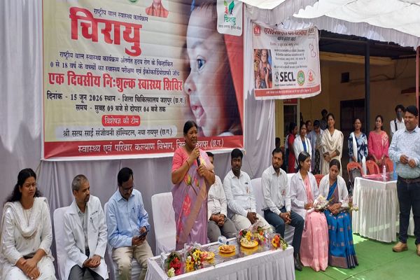  चिरायु योजना बनी उम्मीद की नई किरण