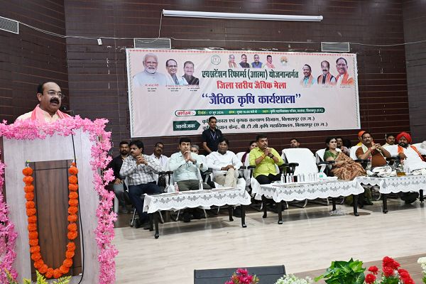 जैविक खेती से गांव होंगे समृद्ध, किसान बनेंगे आत्मनिर्भर : उप मुख्यमंत्री श्री अरुण साव