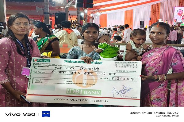 मुख्यमंत्री के कार्यक्रम में 58 श्रमिक परिवारों को मिली 26.80 लाख रुपये की सहायता