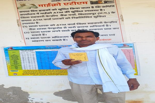  समय पर खाद-बीज ने बदली खेती की तस्वीर