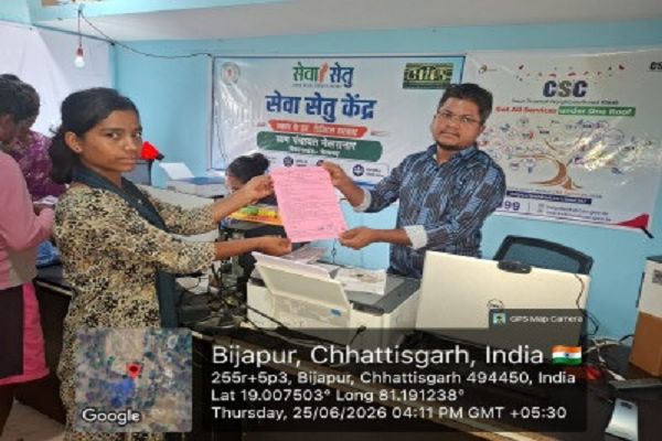 सेवा सेतु बना ग्रामीणों का भरोसेमंद डिजिटल सहारा