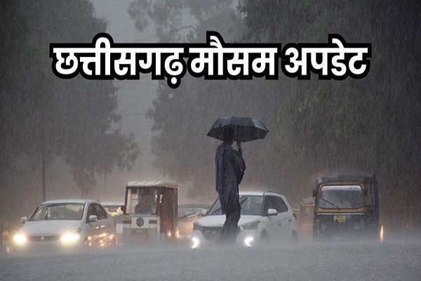 छत्तीसगढ़ में अगले 3-4 दिनों में पूरे प्रदेश में पहुंचेगा मानसून, 7 दिन तक बारिश के आसार