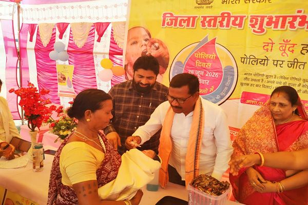  जिला स्तरीय पल्स पोलियो अभियान का शुभारंभ, जनप्रतिनिधियों ने बच्चों को पिलाई पोलियो की दो बूंद